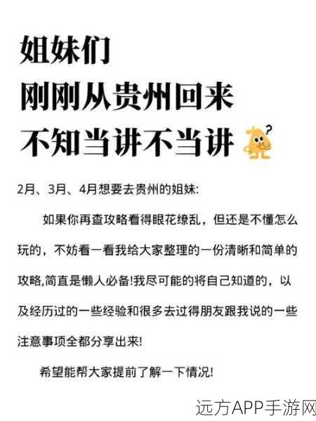 2023 从前有条街新手必知攻略秘籍，畅玩无阻！