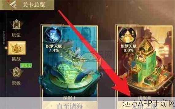 无尽梦回人工纺锤剑意的独家获取秘籍