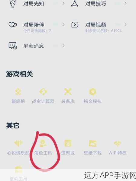 2024 王者荣耀全额退款秘籍，安卓与 ios 通用指南