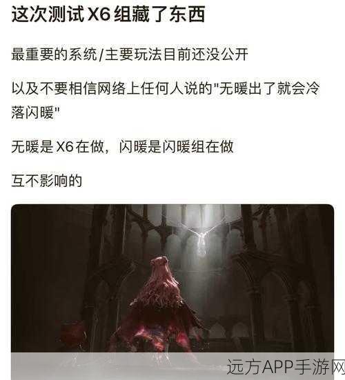 无限暖暖神秘烬火获取秘籍大揭秘