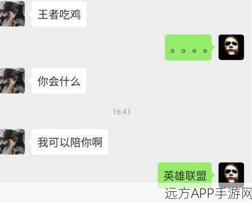 就你会玩文字动漫 CP 配对通关秘籍大揭秘