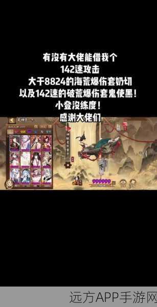 阴阳师夏目爬塔超强阵容搭配秘籍大公开