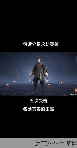 2024 永劫无间武器争霸，谁是最强王者？