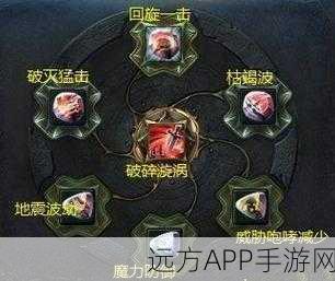 永恒之塔剑星烙印抉择秘籍，全方位攻略指南