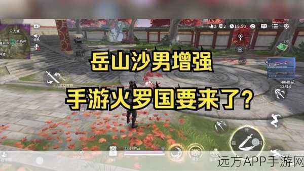 永劫无间手游 S3 赛季震撼更新，全新玩法与惊喜等你来战