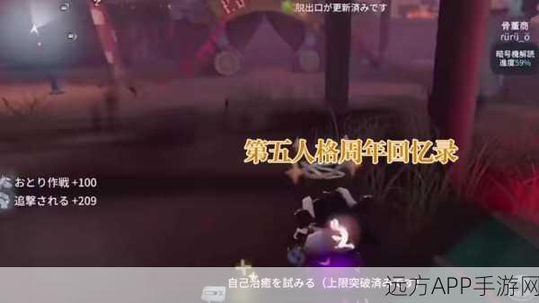 第五人格三周年神秘暗号与隐藏礼物全攻略