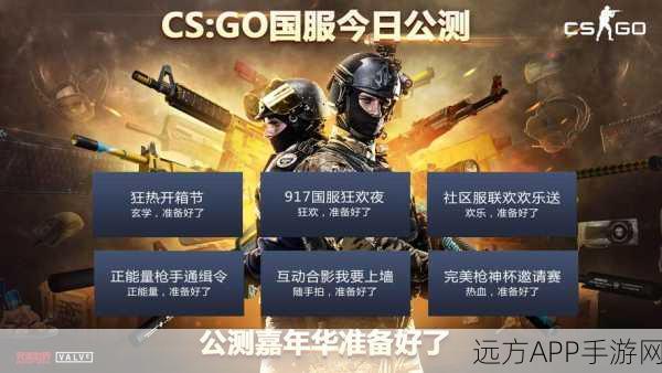 CSGO 按键操作秘籍，称霸战场的必备技巧