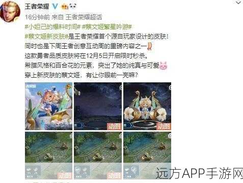 王者荣耀繁星甜梦礼包，概率大揭秘与全攻略