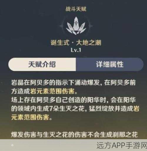 原神，阿贝多领衔，无敌阵容搭配秘籍大公开