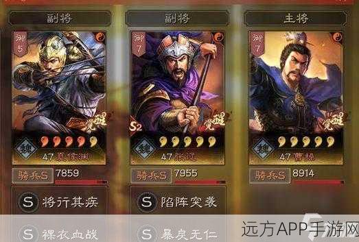 三国志战略版，白板姜维华丽转型，阵容秘诀大揭秘