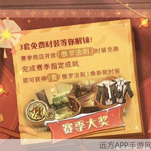 哈利波特魔法觉醒万圣节惊喜！最全兑换码集结