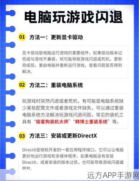 喵喵幸存者闪退大揭秘，一键解决你的游戏烦恼！