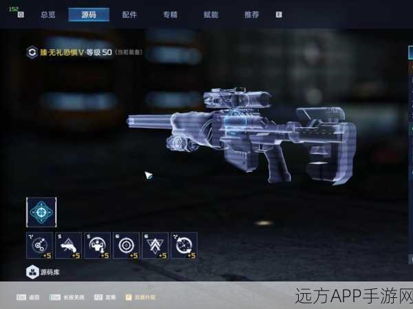 星球重启，顶尖武器强度全解析，T0 武器震撼排行