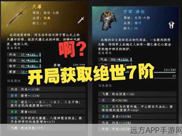 手游秘籍大公开，下一站江湖2古矛枪获取攻略