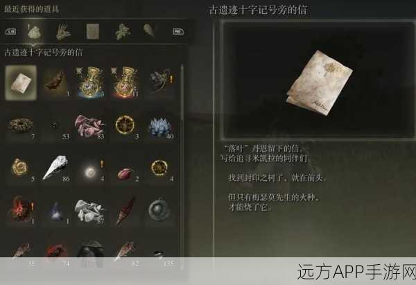 艾尔登法环黄金树之影 DLC 主支线流程超详细推图攻略