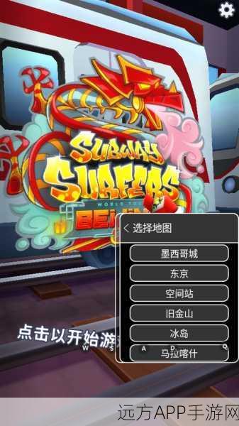 地铁跑酷直充上传失败invalid checksum终极解决攻略