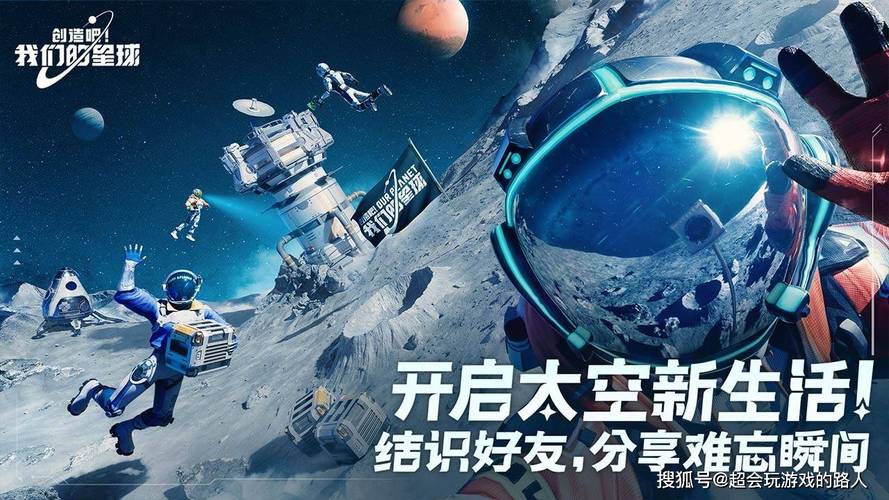 探秘<创造吧我们的星球>，烹饪与进食的奇妙之旅