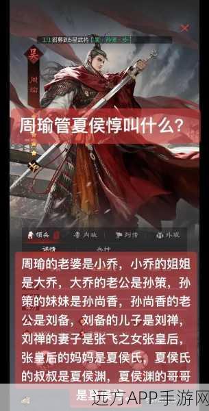 探秘代号 YC，周瑜小乔挖宝点位全攻略