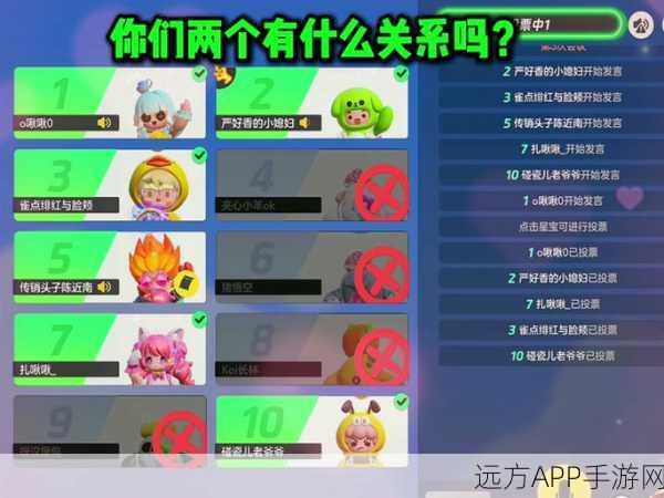 元梦之星，创建亲密关系的详尽指南与秘诀