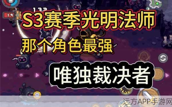 元气骑士前传，忍者与刺客巅峰对决，谁能称雄？