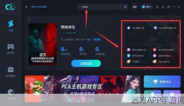 PUBG险境突围，僵尸模式全面攻略与进入指南