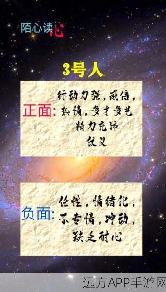 探秘纸人贰，老爷的传奇人生与独特性格全解析