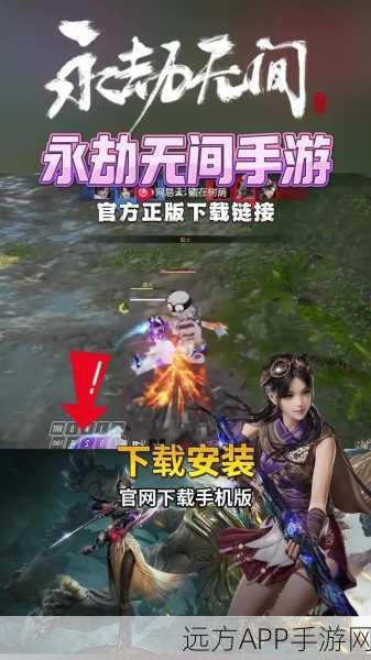 永劫无间双平台对决，Steam版与网易版深度解析，哪款更适合你？