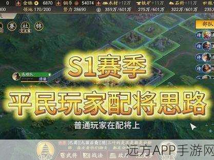 三国志战略版，飞熊军兑换秘籍大揭秘