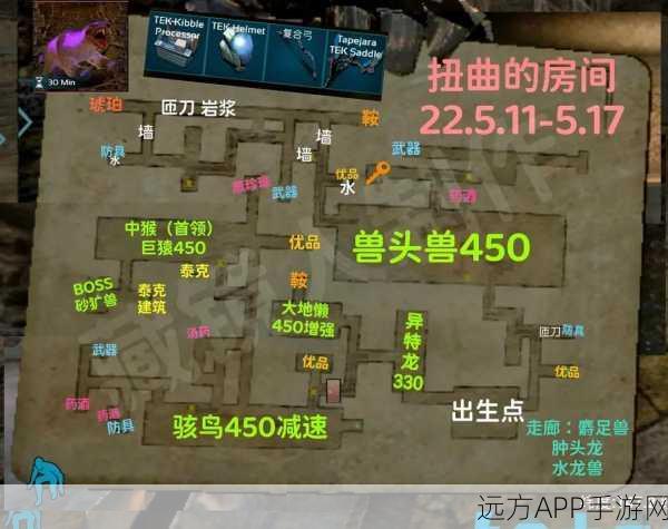 探秘方舟生存进化手游，岩龙谷地图全解析及生存挑战攻略