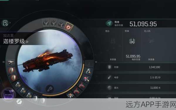 EVE 手游航天联动际遇任务，征服星际宇宙的终极指南