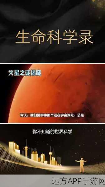 火星人闹翻地球，震撼发售日期揭晓，独家揭秘游戏亮点！