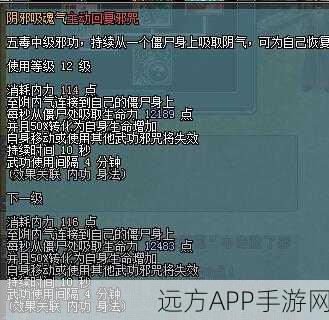 剑侠情缘杨门枪形态，奇门盾加成秘籍全解析