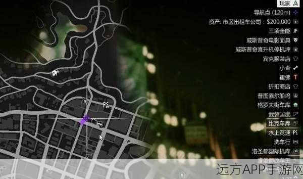 GTA5中ATM机位置全揭秘，轻松找到取款点，畅游洛圣都！