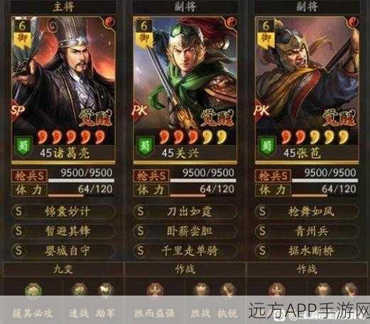 三国志战略版，黄月英超强力阵容大揭秘