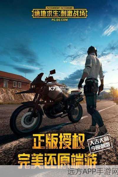 PUBG 官网全解析，带你畅玩吃鸡战场