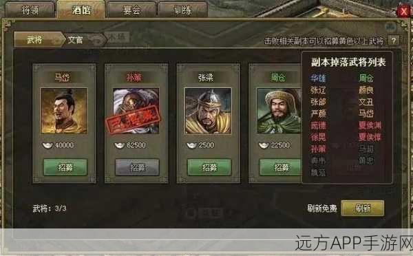 攻城掠地130后武将升级对游戏的作用