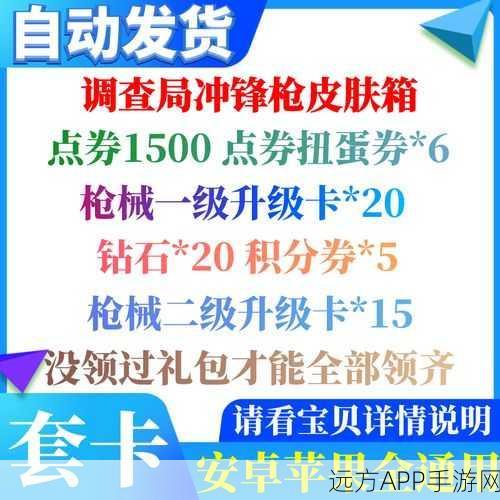 黑月神装礼包码及最新兑换码大汇总