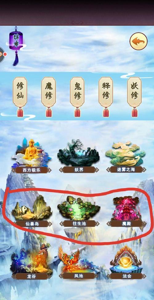 探秘<想不想修真>本命法宝，全方位玩法攻略指南