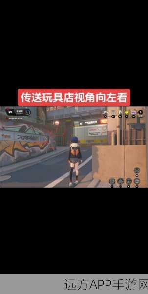 绝区零六分街小卡格车全位置攻略，解锁隐藏赛道，竞速无极限！