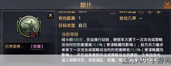 手游破碎之地深度解析，冲击芯片VS修复芯片，哪个才是战场制胜法宝？