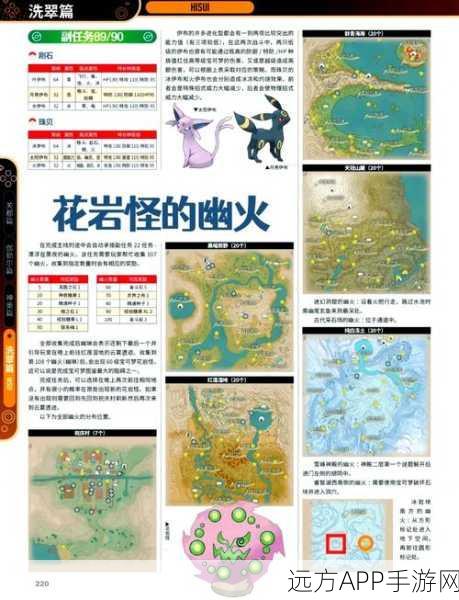 口袋妖怪复刻攻略，尼比市关卡1号草地速通秘籍