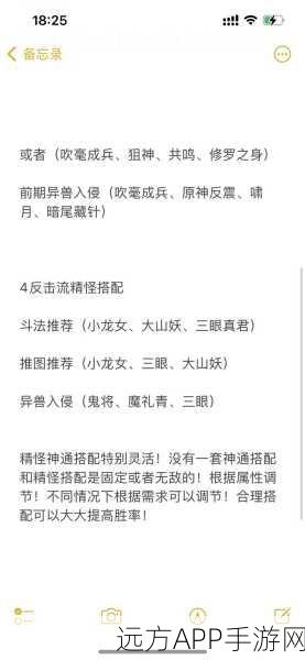 大千世界雷丘反击流玩法全解析，制霸游戏秘籍在此！