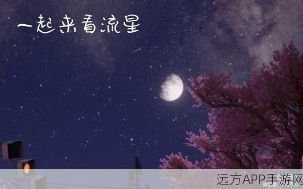 龙族幻想，爱媛县北部停车场神秘坐标全揭秘