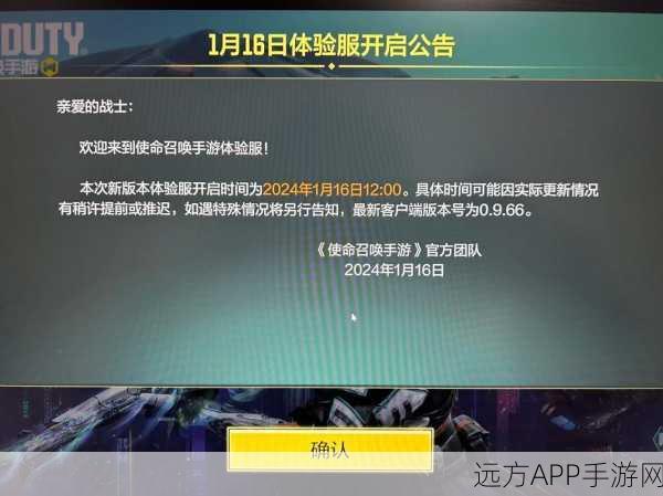 使命召唤手游 S7 赛季震撼开启！时间、全新玩法与惊喜等你来