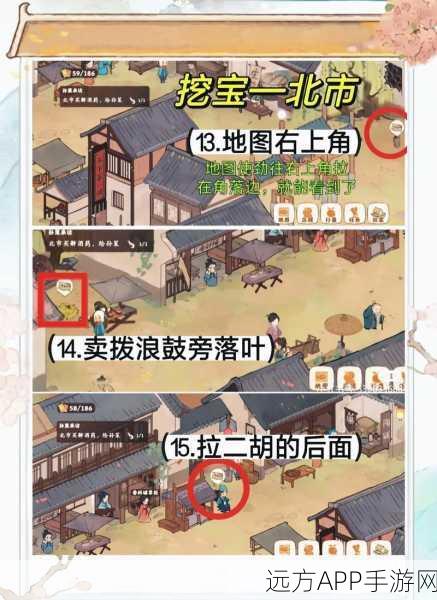 桃源深处有人家，IOS/安卓全平台联机秘籍大公开