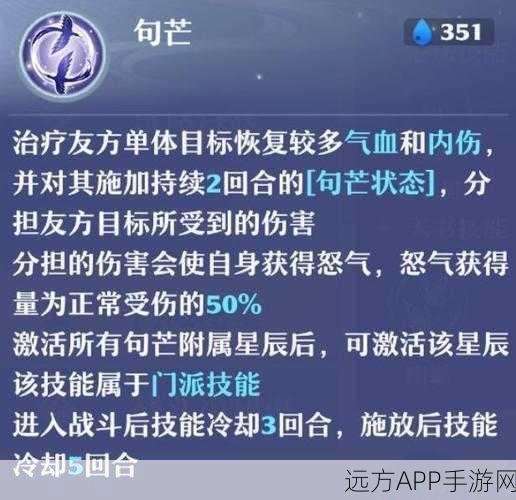 梦幻新诛仙南疆古巫加点秘籍大公开