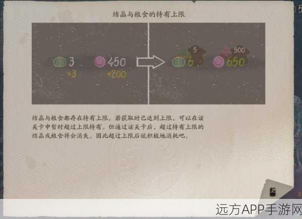 祇女神之路，揭秘村庄修缮的奥秘与丰厚奖励