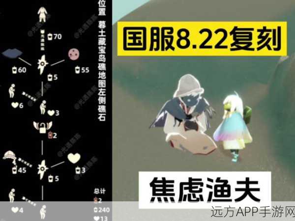 和平精英海岛寻宝，刺激对决与神秘宝藏全攻略