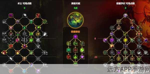 魔兽世界手游版，揭秘恶魔占卜器任务全攻略