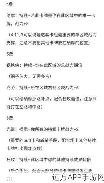 漫威终极逆转，氪金攻略与实战技巧大揭秘